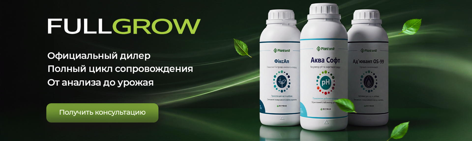 Главный баннер 1440 х 576